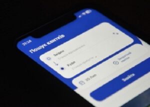 В УЗ не працюють онлайн сервіси через технічний збій
