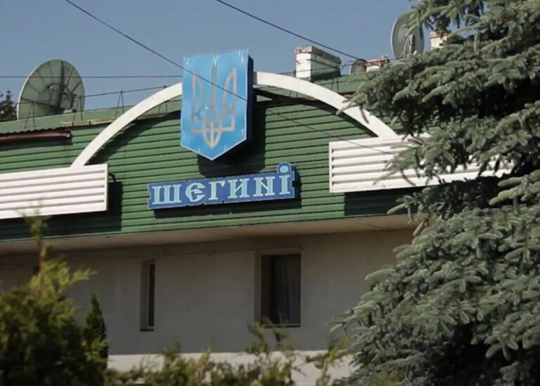 На одному із пунктів пропуску з Польщею запроваджуються обмеження