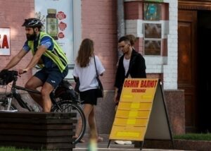 Курс євро в Україні впав нижче психологічної межі
