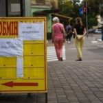 НБУ підняв курси долара і євро