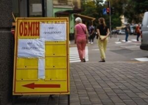 НБУ підняв курси долара і євро