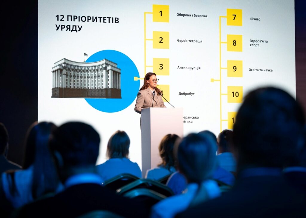 Свириденко представила план дій нового уряду
