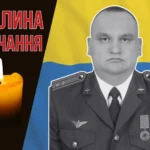 Пройшов шлях від льотчика до командира ланки. Згадаймо підполковника Андрія Ткаченка