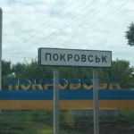 Російські штурмовики розстріляли мирних жителів у Покровську – волонтер