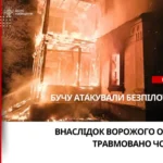 Рятувальники показали наслідки російського удару по Київщині