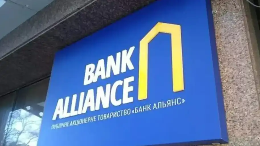 Від результатів розгляду позову “Укренерго” проти банку “Альянс” залежатиме співпраця з міжнародними партнерами — ЗМІ