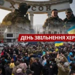 Визволення Херсона: як це було – щемливі фото та відео
