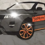 Авто за копійки: як чиновники та депутати занижують вартість розкішних машин у деклараціях