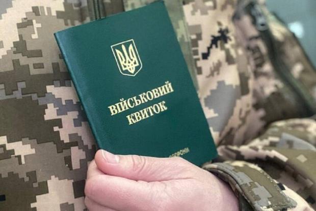 Посиленню мобілізації в Україні бути? Кого призивають у першу чергу