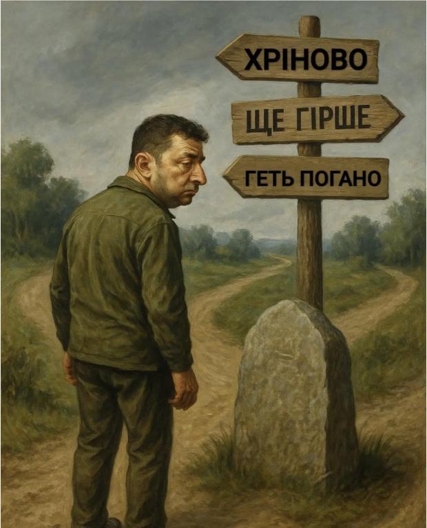 Не загубити країни