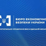 Керівник одеського БЕБ Сергій Мунтян йде в кандидати наук під крилом топпосадовця БЕБ Олексія Дрозда — сина голови Кіровоградської облради та брата ДБРівця