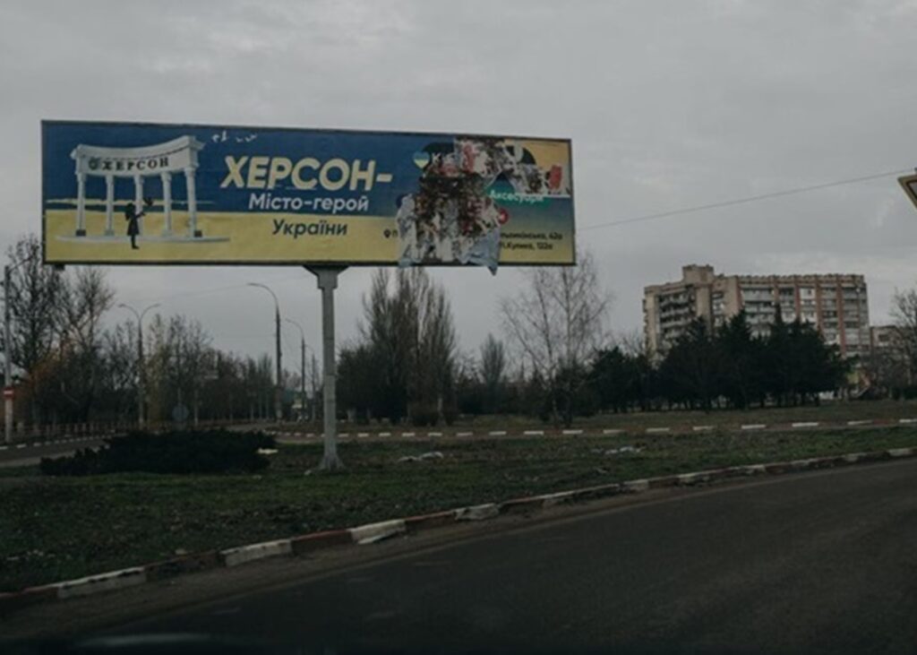 Росіяни вдарили по Херсону: є жертви