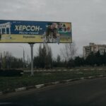 Росіяни вдарили по Херсону: є жертви
