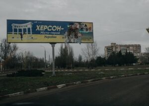 Росіяни вдарили по Херсону: є жертви