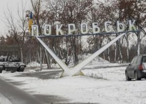 ЗСУ зірвали атаку росіян під Покровськом