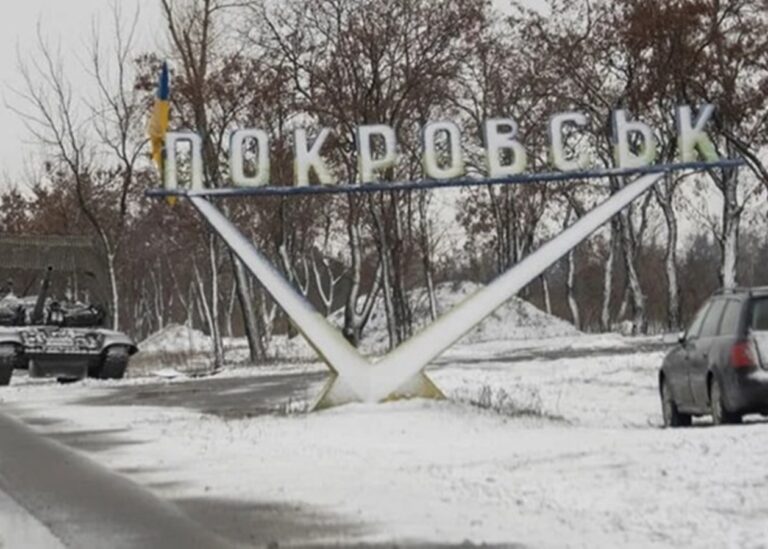 ЗСУ зірвали атаку росіян під Покровськом