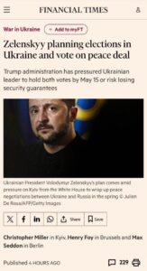 Примари миру