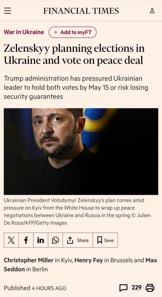 Примари миру