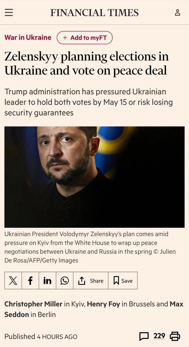 Примари миру