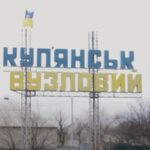 ЗСУ показали "захоплений" РФ Куп'янськ-Вузловий