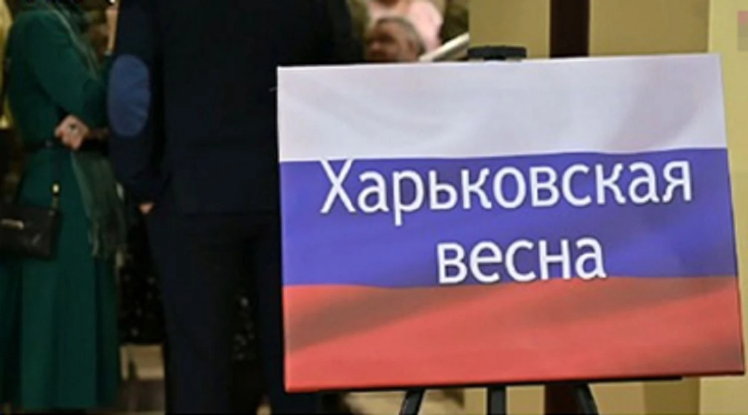 Окупанти на ТОТ провели виставку