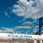 Спецгрупа ЄК з нафти обговорить ситуацію навколо трубопроводу Дружби