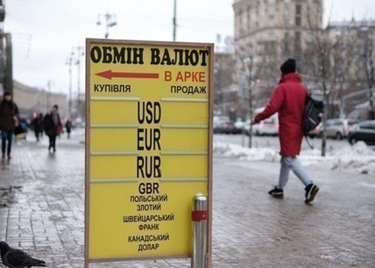 СюжетБільше 44. В Україні стрімко росте курс долара