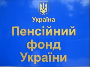 Топпосадовець Пенсійного фонду Хмельниччини Олександр Косевич придбав іномарку за підозріло низькою ціною