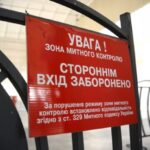 Контрабанда під контролем СБУ: як працівник спецслужби курує схеми на Львівській та Закарпатській митницях