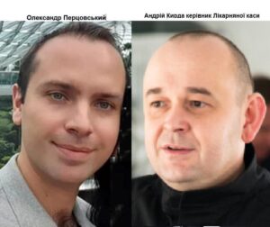 171 мільйон на сімох: як Укрзалізниця позбавляє залізничників медицини і грошей