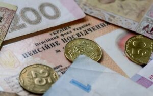 Пенсії українців знову зростуть у травні: Ось хто і скільки отримає