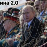 Путін у сітках. Жарти та меми про парад у Москві