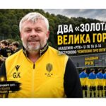 ЗаяваГригорій Козловський про чемпіонство "Руху": Це результат титанічної роботи