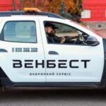 Фінансовий «розворот» і втеча в офшори: охоронний гігант «Венбест» переписали на кіпрську компанію