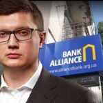 Тіньовий банкір із газовим присмаком: як Павло Щербань тримає на плаву банк «Альянс» завдяки зв’язкам із Шурмою