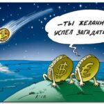 ІТ-гіганти РФ потонули у боргах на 2 трлн рублів