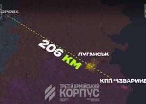 ЗСУ заявили про контроль над логістикою росіян на Луганщині