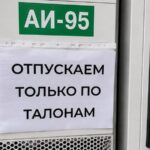 СюжетНайбільша криза з 1991 року. Крим без палива