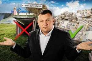 Тимчасові споруди як інструмент приватизації: у Старокостянтинові відчужують комунальні землі за допомогою фіктивних об’єктів
