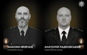Понад 20 років рятували людей: на Харківщині під час розмінування загинули два офіцери
