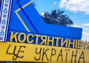Росія зробила Україні неочікувану пропозицію