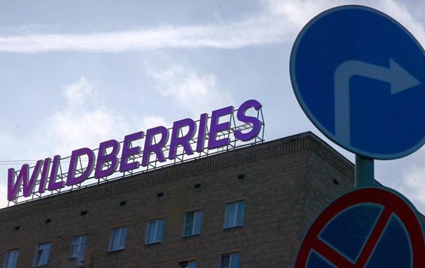 Атаки на Wildberries в Росії призвели до стрибку цін на споживчі товари – ЗМІ
