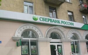 Росіяни забирають заощадження з фінустанов: У банків закінчилися гроші. Нема чим фінансувати дефіцит держбюджет РФ та війну - ЗМІ