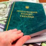 Автоматичний обмін податковими даними: Ось хто може потрапити під увагу ДПС