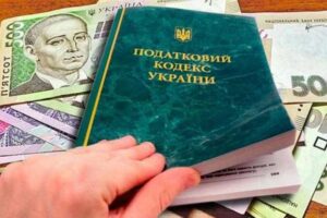 Автоматичний обмін податковими даними: Ось хто може потрапити під увагу ДПС