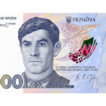 Фальшувальники вже, напевно, придивляються до нової “роботи”: Як перевірити справжність банкноти 2 000 гривень
