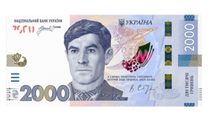 Фальшувальники вже, напевно, придивляються до нової “роботи”: Як перевірити справжність банкноти 2 000 гривень