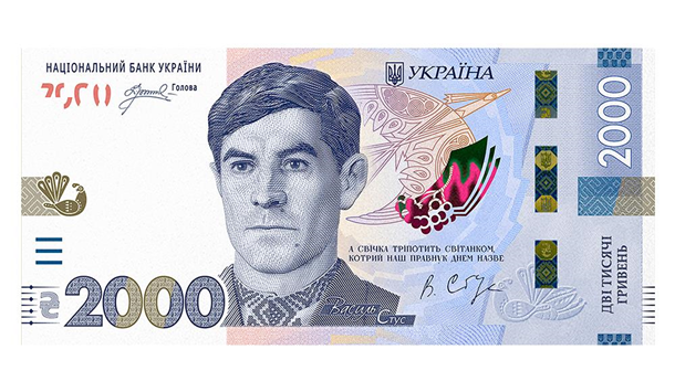 Фальшувальники вже, напевно, придивляються до нової “роботи”: Як перевірити справжність банкноти 2 000 гривень