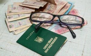 Пенсія може зрости з 50% до 100%: У ПФУ назвали умови