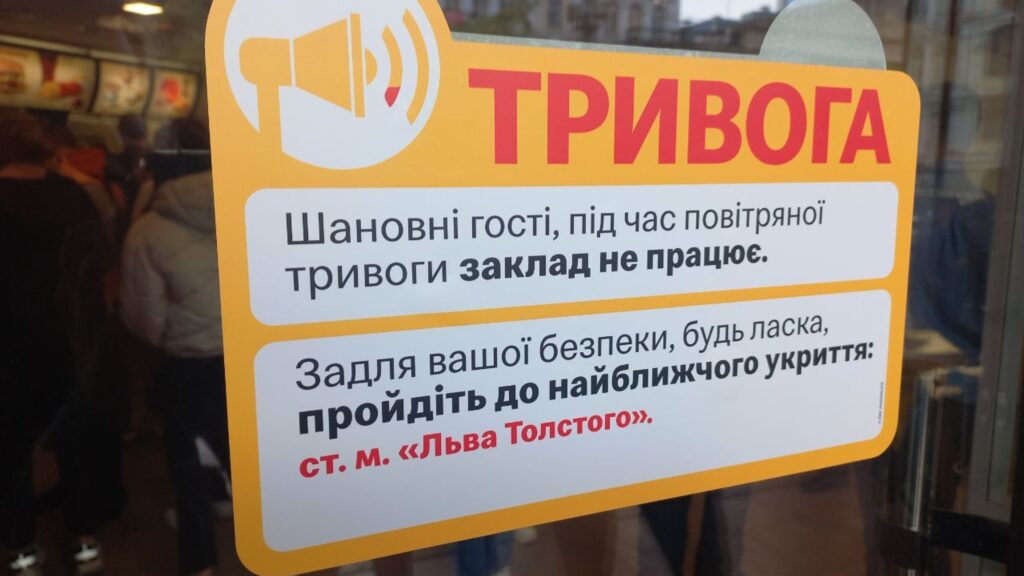 Бізнесу дали три місяці на укриття: як працюватимуть магазини й заклади під час тривог